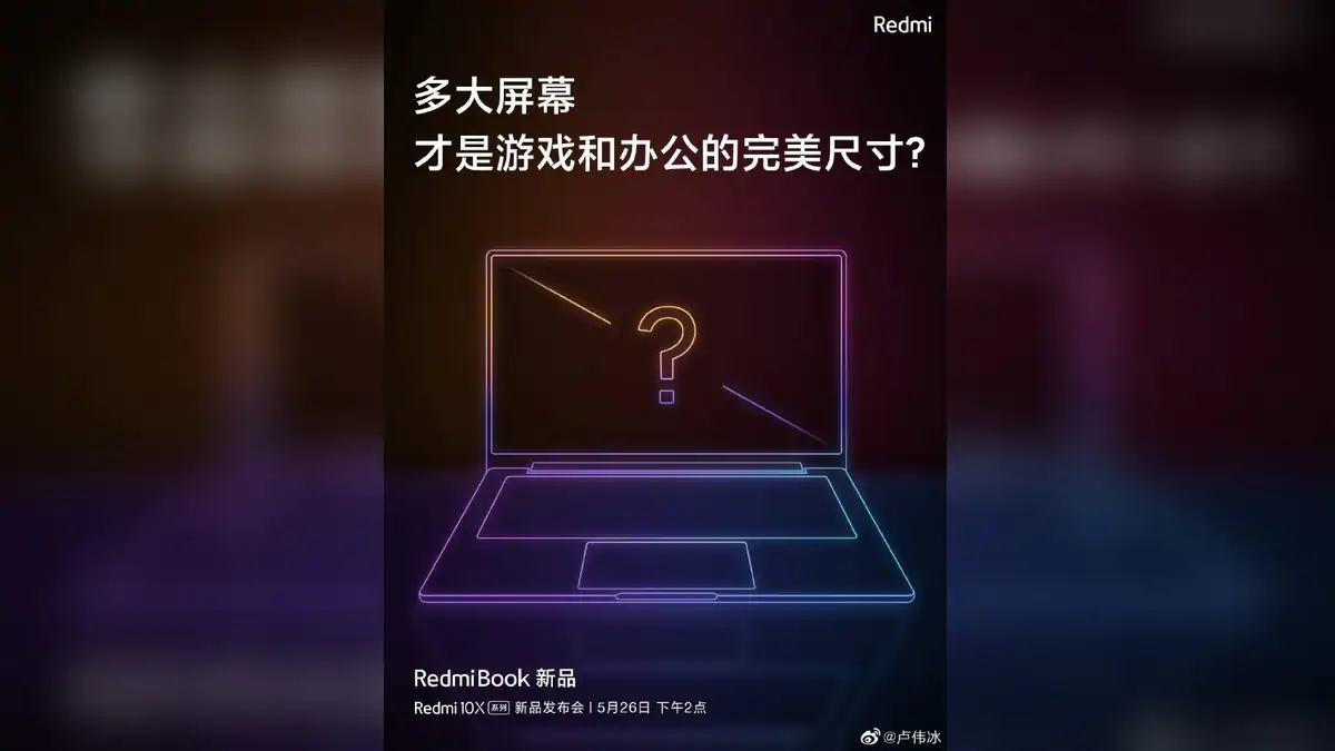 Xiaomi to Launch RedmiBook on May 26 Along With Redmi 10X Phone, Redmi TV Series; RedmiBook Specifications Leaked